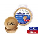 CRISCOLOR PAPIER ROND POUR AIRFRYER 20ØCM 50PCS