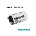 STARTER FS-22x25pcs